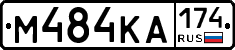 %D0%9C484%D0%9A%D0%90174