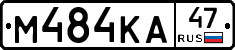 %D0%9C484%D0%9A%D0%9047