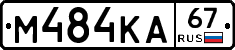 %D0%9C484%D0%9A%D0%9067