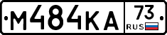 %D0%9C484%D0%9A%D0%9073