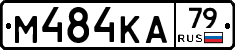 %D0%9C484%D0%9A%D0%9079
