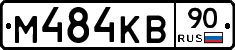 %D0%9C484%D0%9A%D0%9290
