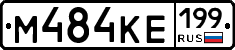 %D0%9C484%D0%9A%D0%95199