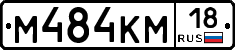 %D0%9C484%D0%9A%D0%9C18