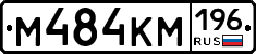 %D0%9C484%D0%9A%D0%9C196