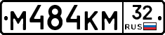 %D0%9C484%D0%9A%D0%9C32