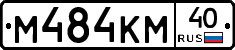 %D0%9C484%D0%9A%D0%9C40