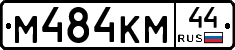 %D0%9C484%D0%9A%D0%9C44