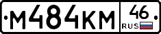 %D0%9C484%D0%9A%D0%9C46