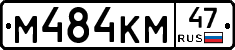 %D0%9C484%D0%9A%D0%9C47