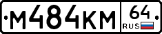 %D0%9C484%D0%9A%D0%9C64