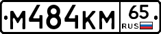 %D0%9C484%D0%9A%D0%9C65
