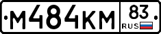 %D0%9C484%D0%9A%D0%9C83