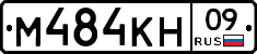 %D0%9C484%D0%9A%D0%9D09