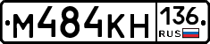 %D0%9C484%D0%9A%D0%9D136
