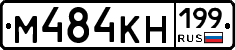 %D0%9C484%D0%9A%D0%9D199