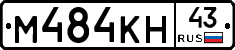 %D0%9C484%D0%9A%D0%9D43
