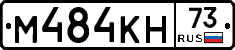 %D0%9C484%D0%9A%D0%9D73