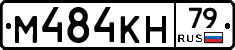 %D0%9C484%D0%9A%D0%9D79