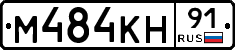 %D0%9C484%D0%9A%D0%9D91