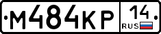 %D0%9C484%D0%9A%D0%A014
