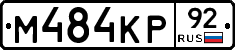 %D0%9C484%D0%9A%D0%A092