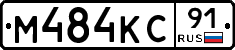 %D0%9C484%D0%9A%D0%A191