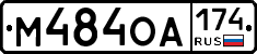 %D0%9C484%D0%9E%D0%90174