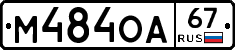 %D0%9C484%D0%9E%D0%9067