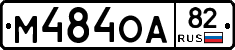 %D0%9C484%D0%9E%D0%9082