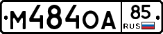 %D0%9C484%D0%9E%D0%9085