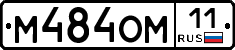 %D0%9C484%D0%9E%D0%9C11