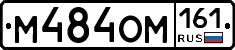 %D0%9C484%D0%9E%D0%9C161