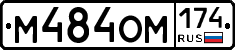 %D0%9C484%D0%9E%D0%9C174