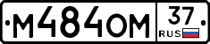 %D0%9C484%D0%9E%D0%9C37