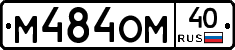 %D0%9C484%D0%9E%D0%9C40