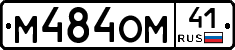 %D0%9C484%D0%9E%D0%9C41