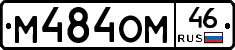 %D0%9C484%D0%9E%D0%9C46