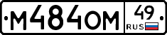%D0%9C484%D0%9E%D0%9C49