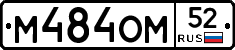 %D0%9C484%D0%9E%D0%9C52