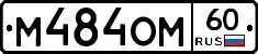 %D0%9C484%D0%9E%D0%9C60