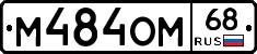 %D0%9C484%D0%9E%D0%9C68