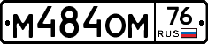 %D0%9C484%D0%9E%D0%9C76