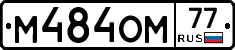 %D0%9C484%D0%9E%D0%9C77