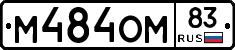 %D0%9C484%D0%9E%D0%9C83