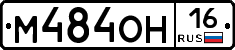 %D0%9C484%D0%9E%D0%9D16