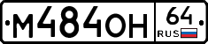 %D0%9C484%D0%9E%D0%9D64