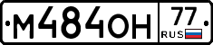 %D0%9C484%D0%9E%D0%9D77