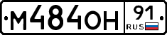 %D0%9C484%D0%9E%D0%9D91
