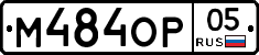 %D0%9C484%D0%9E%D0%A005